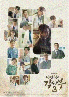 国产剧集在线观看推荐作品山海旧梦封面