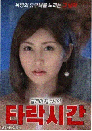 国产剧集在线观看城北往事预告封面